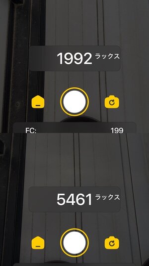 にっこう.jpg