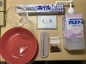 S__40509442.jpg