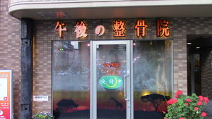 39午後１.JPG