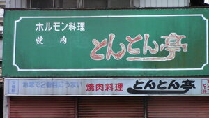 40地球１.JPG
