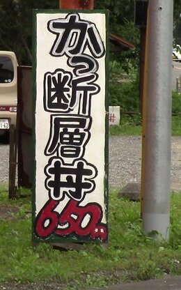 無題dannsou.jpg