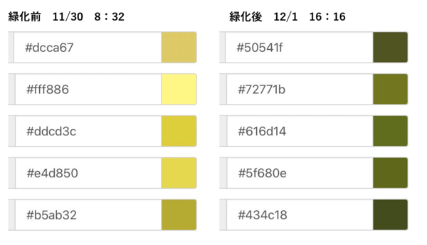 スクリーンショット 2024-12-02 105152.png