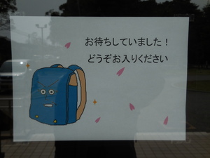 DSCN2157.JPG