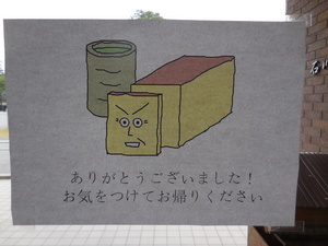 DSCN2170.JPG